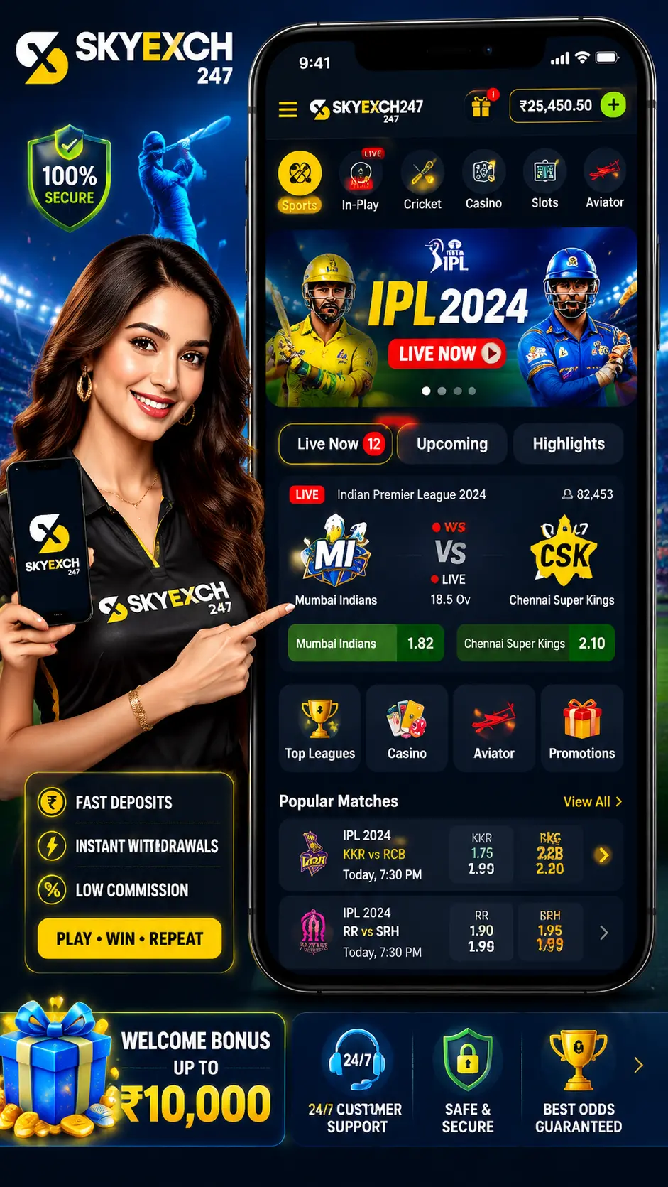 Skyexch247 account registration form showing mobile number entry, password creation and OTP verification steps to create a new cricket betting ID