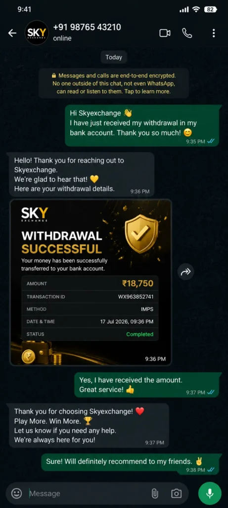 Skyexchange Screenshot 1