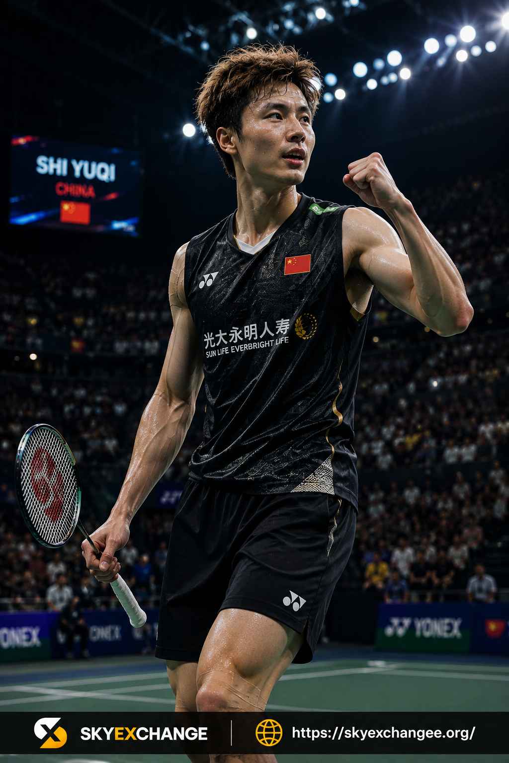 BWF World Championships 2026 official tournament